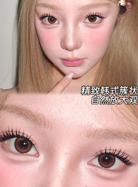 韩式萌感甜妹熊仔丸同款假睫毛
