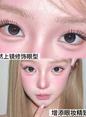 韩式轻羽精致单根嫁接感假睫毛