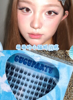 天使心anna精致猫系女孩假睫毛