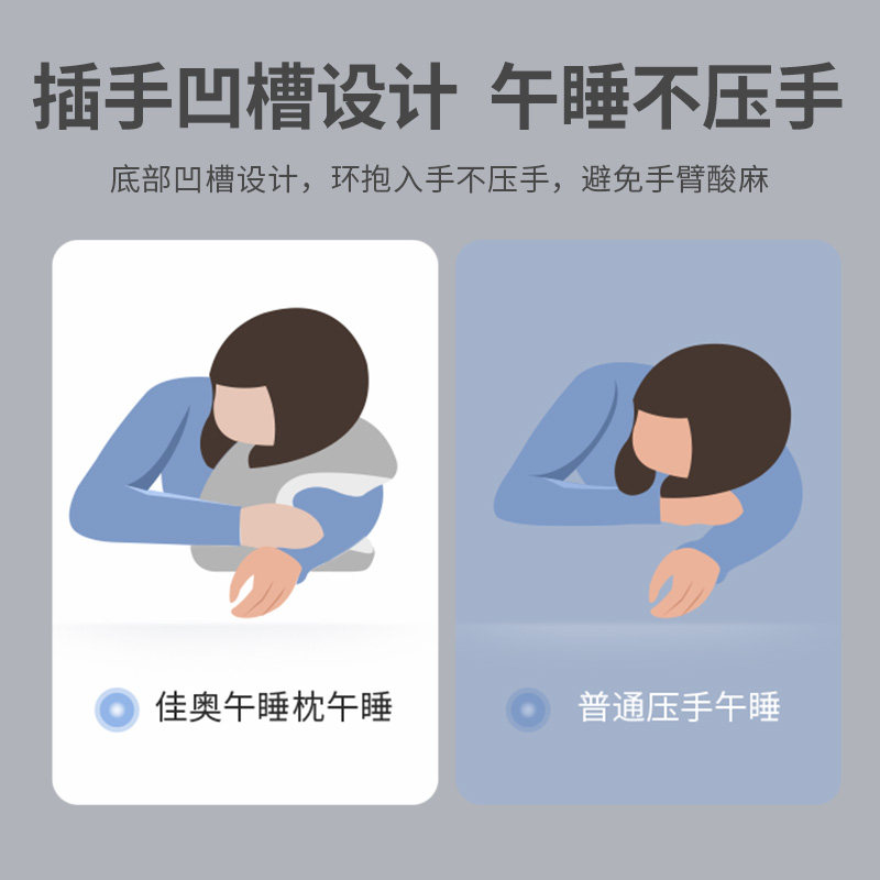 压不塌午睡枕小学生午觉枕头趴枕儿童趴着桌子上睡觉午休神器夏季