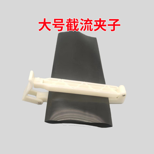 水带夹4分-3寸微喷带夹子封口夹截流卡子滴灌主管带阻水止水尾夹 - 图1