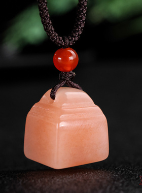 新疆粉色金丝玉印章吊坠定制玉石篆刻素面印章篆刻姓名刻祝福语