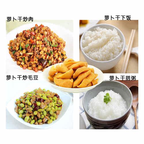 常州特产玉蝶五香萝卜干脆甜五香辣味春不老萝卜干袋厂家直供袋装 - 图3