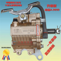 Moving Bully A9999 Liter Grade Version Reverse Gear Wheel Moto 150-350 Moto 150-350 General Zongshen Longyuan Original Factory assorted