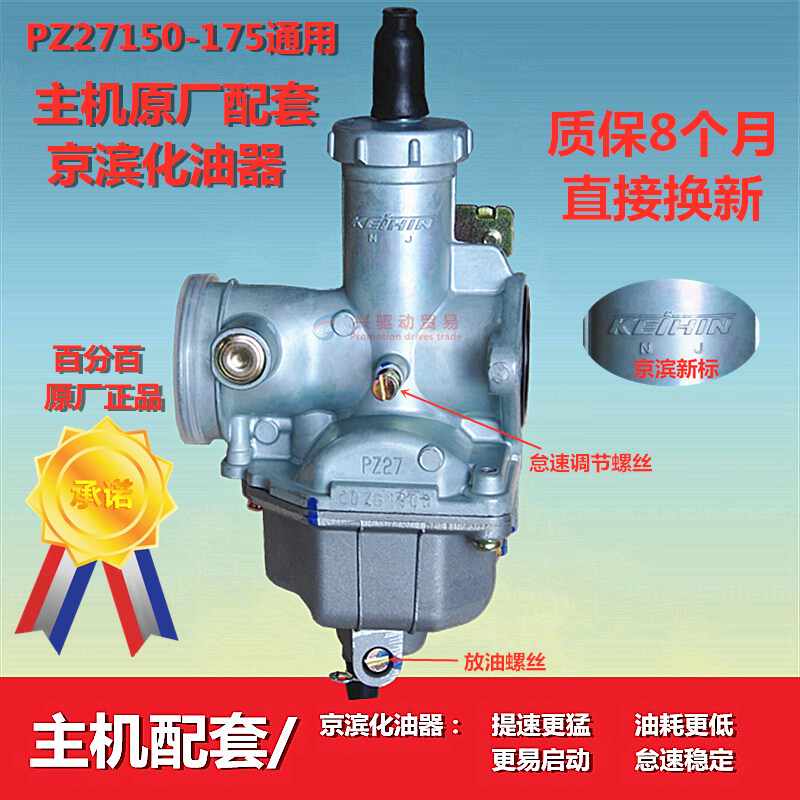 三阳化油器 新人首单立减十元 21年8月 淘宝海外