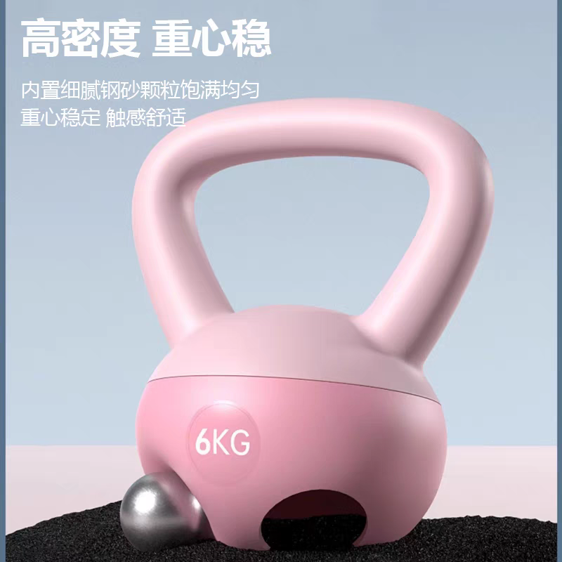 新疆软壶铃女士专业瘦手臂瘦肚子瘦腿家用练翘臀减脂塑形软体提臀,淘宝优惠券,粉丝福利购,淘宝优惠卷