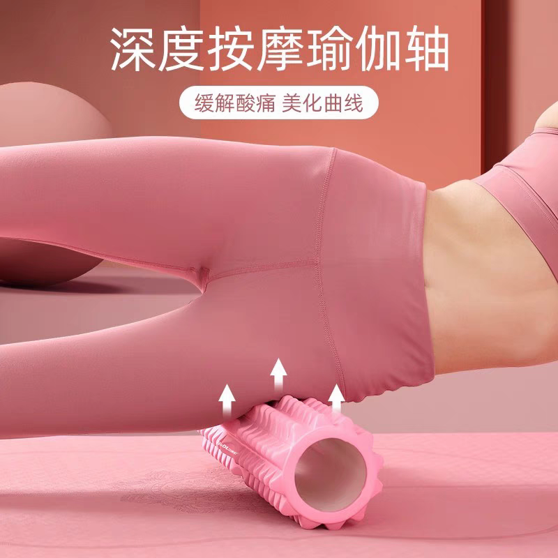 泡沫轴肌肉放松狼牙棒按摩滚轴瘦小腿瑜伽柱健身器材滚轮45*13,淘宝优惠券,粉丝福利购,淘宝优惠卷