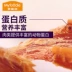 Mai Fudi Duck Meat 360g Teddy Dog Snacks Dog nhỏ Pet Duck Meat Dog Đào tạo Phần thưởng chung Thịt - Đồ ăn vặt cho chó thức ăn của chó Đồ ăn vặt cho chó