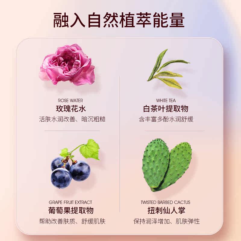 雪完美玫瑰花茶深层清洁毛孔卸妆水 雪完美化妆品卸妆