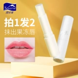 Увлажняющий бальзам для губ, маска для губ