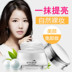 Snow Perfect Water Light Cream Kem làm sáng da che khuyết điểm Trang điểm màu nude Kem dưỡng da v7 Kem dưỡng ẩm cho phụ nữ Làm mới - Kem dưỡng da mặt nạ nha đam hàn quốc Kem dưỡng da