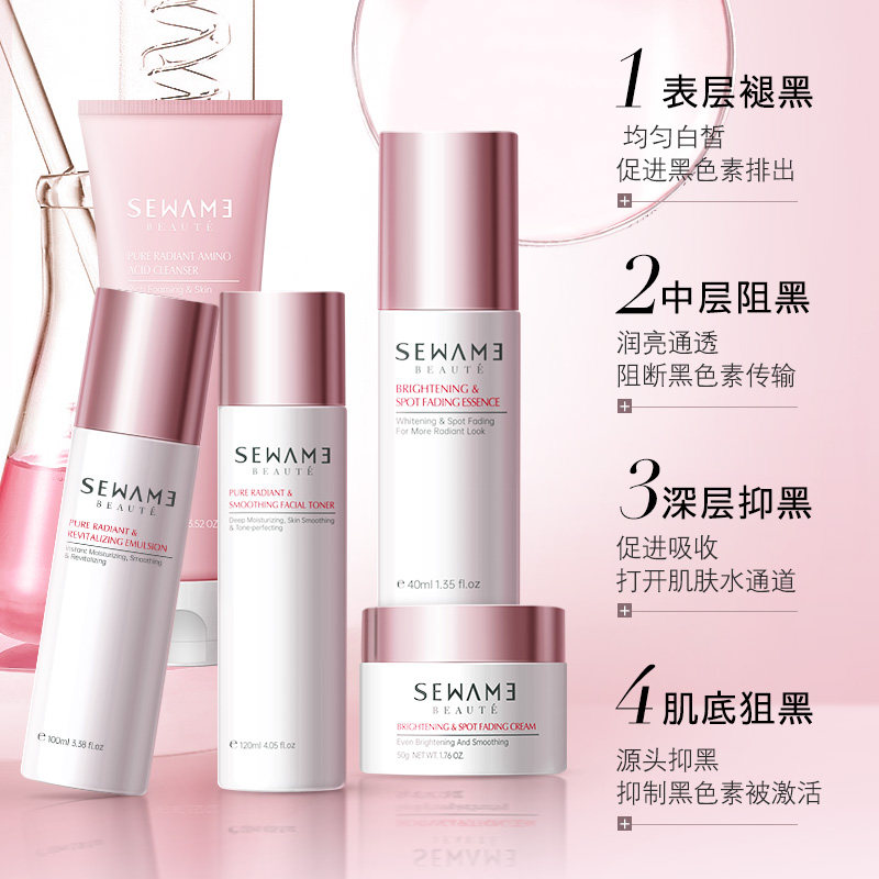  雪完美化妆品面部护理套装