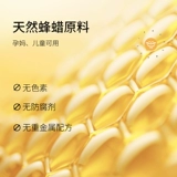 Увлажняющий бальзам для губ, маска для губ