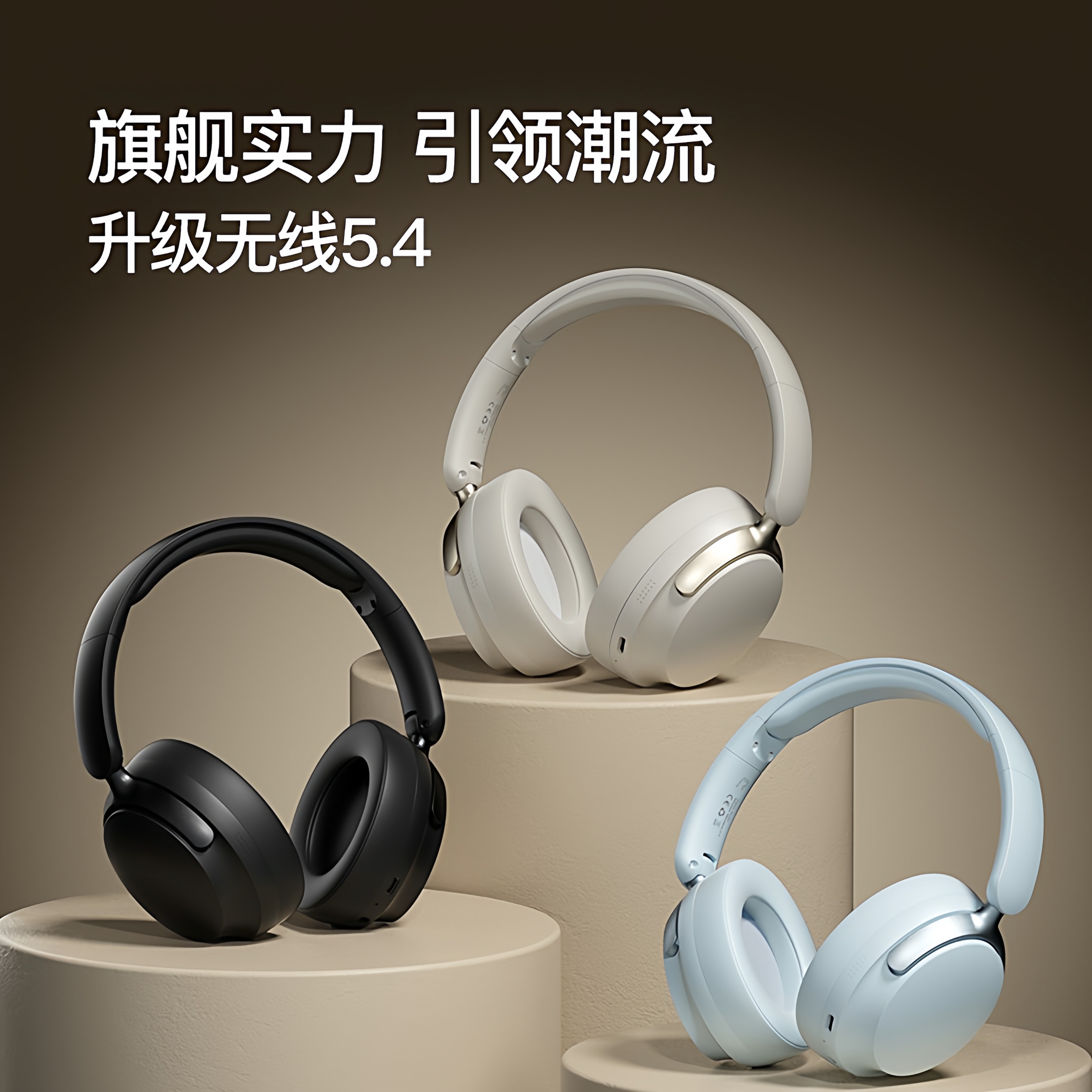 2026高音质降噪新款无线头戴式蓝牙耳机超长续航可折叠游戏运动,淘宝优惠券,粉丝福利购,淘宝优惠卷