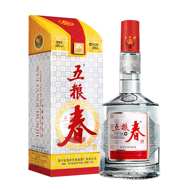 【正品保障】五粮液股份五粮春一代50度500ml*6瓶浓香型白酒整箱