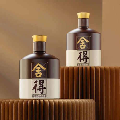 【节日礼盒】舍得品味舍得酒52度600ml*2瓶浓香型白酒礼盒装 - 图1