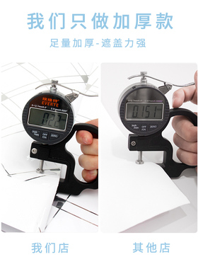 加厚冰箱贴纸pvc珠光桌衣柜瓷砖