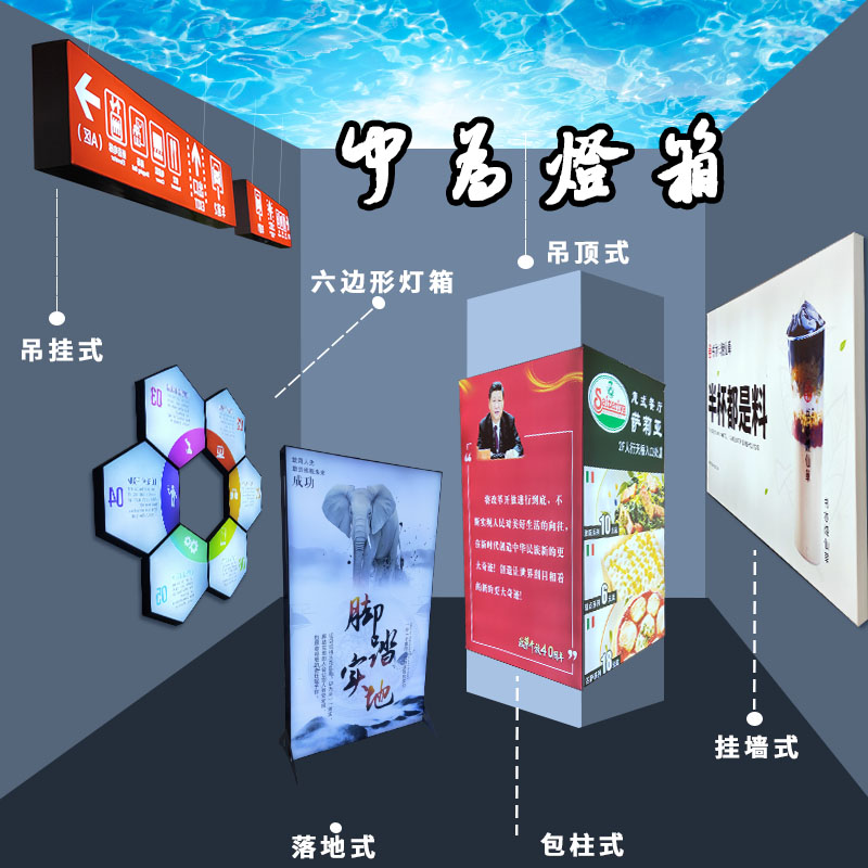 卡布灯箱型材uv软膜边框双面拉布铝合金h型手机店户外广告牌定做 - 图2