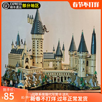 Harry Potter Hogwarts Castle Building Huge Boy Adult High Difficulty Puzzle Assembly Building Blocks Gift