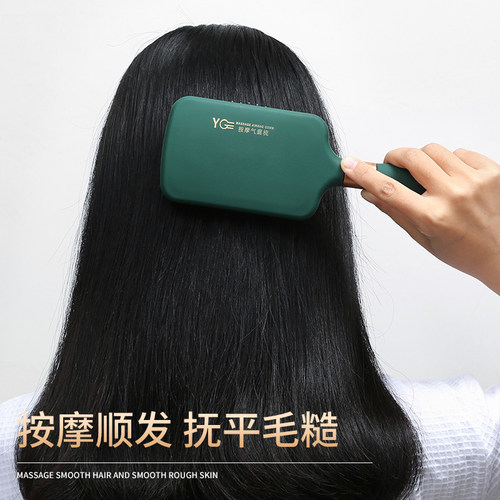 气囊梳按摩梳卷发梳子女士专用长发头皮经络气垫梳防静电家用男士 - 图1