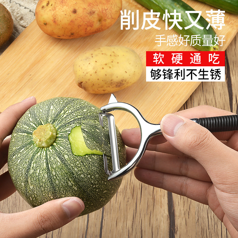 家用削皮刀刨刀土豆刮皮刀瓜刨削皮器厨房多功能水果刀刨子神器剥_虎窝淘