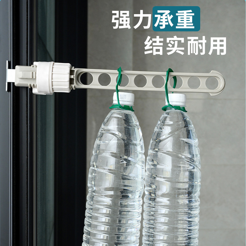窗台窗框晾衣架外窗户晒衣服晾衣神器阳台窗外窗口晾晒杆飘窗旅行