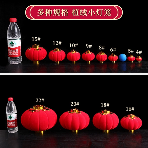 Весеннее фестивальное украшение новогоднее буксирование красного фонаря 2024 Новый брак Новый год мини -еби -казначейство дерева