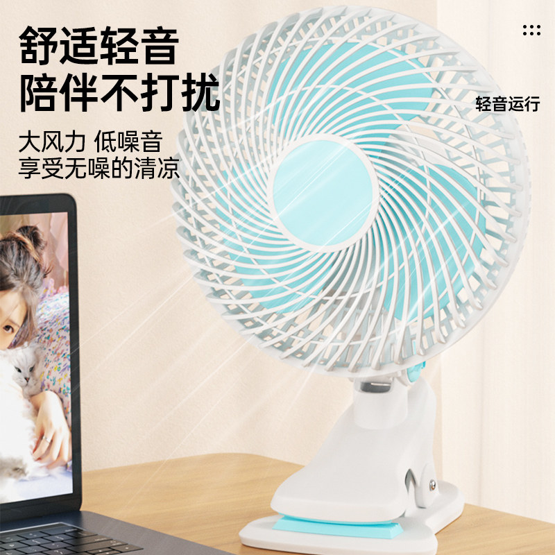  数家珍家居用品迷你风扇