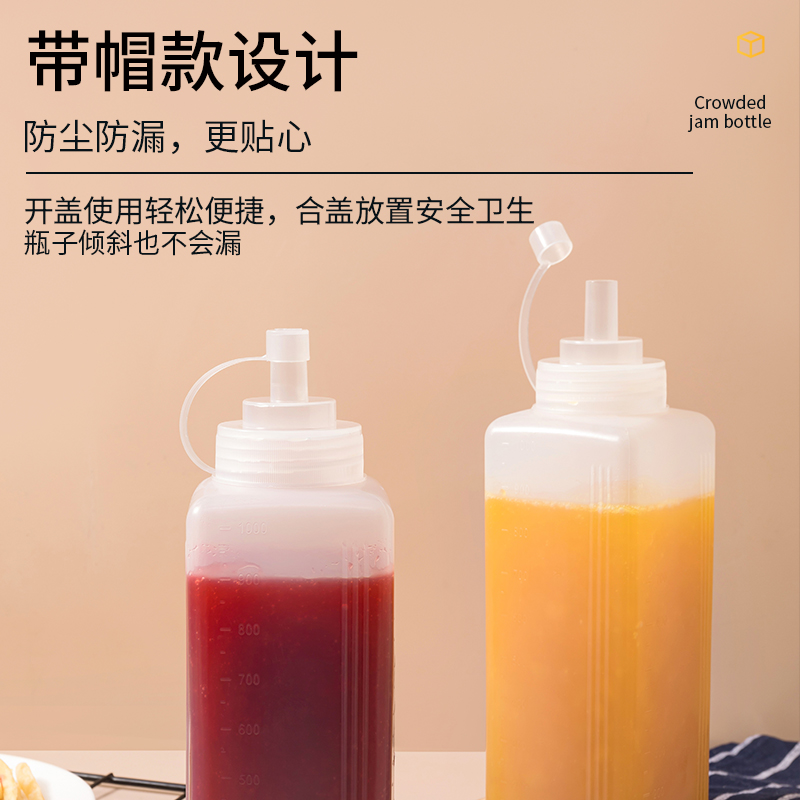 塑料挤酱瓶食品级果酱瓶大口径挤压瓶沙拉酱汁瓶酱料瓶奶茶店商用-图2