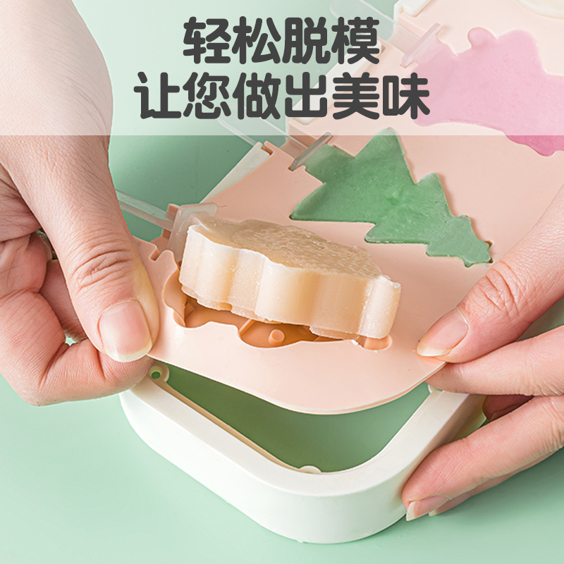  数家珍家居用品冰格/制冰袋