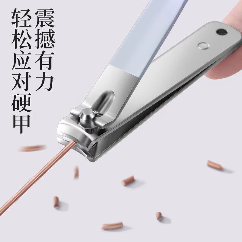  数家珍家居用品指甲钳