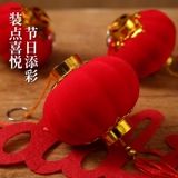 Весеннее фестивальное украшение новогоднее буксирование красного фонаря 2024 Новый брак Новый год мини -еби -казначейство дерева