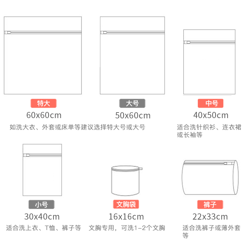 防变形洗衣袋洗衣机机洗专用网袋护洗毛衣衣服内衣羽绒服网兜家用-图3