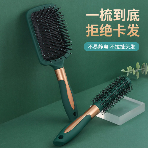 气囊梳按摩梳卷发梳子女士专用长发头皮经络气垫梳防静电家用男士 - 图2