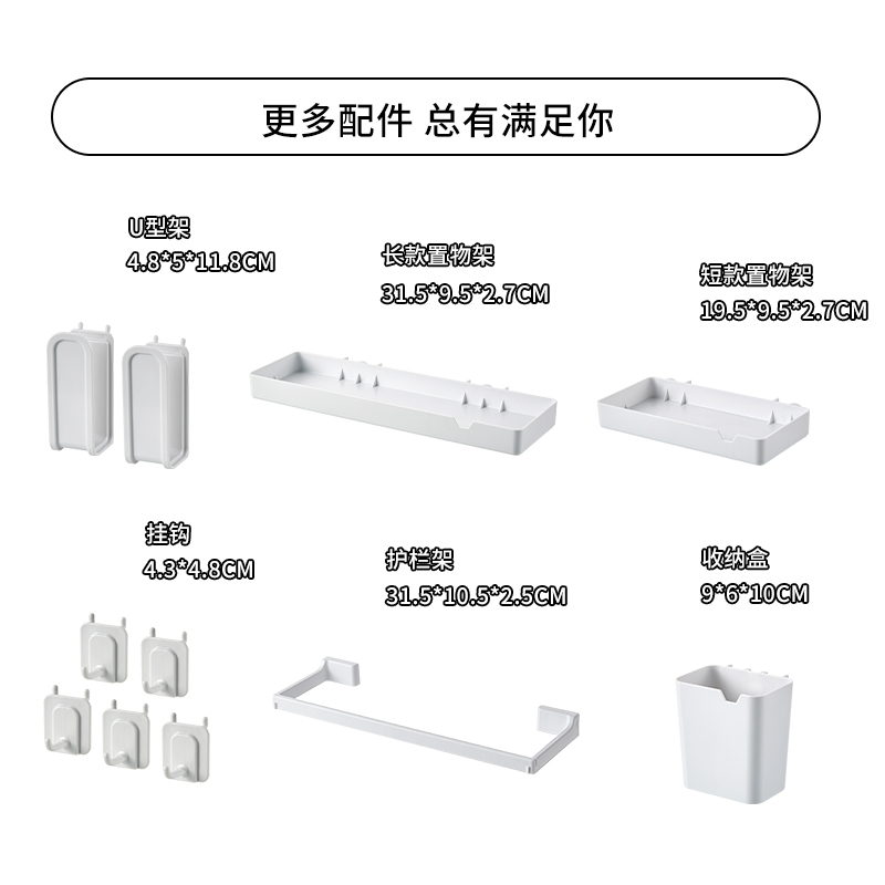 免打孔墙上置物架寝室宿舍床头收纳卧室书桌隔板墙壁挂收纳架神器 - 图3