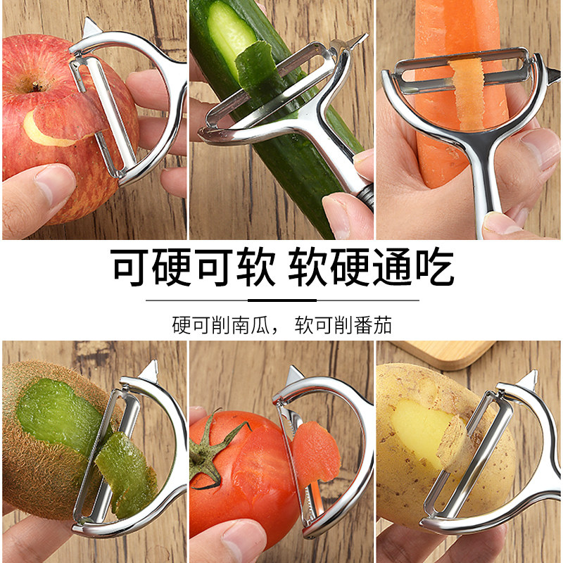 家用削皮刀刨刀土豆刮皮刀瓜刨削皮器厨房多功能水果刀刨子神器剥_虎窝淘