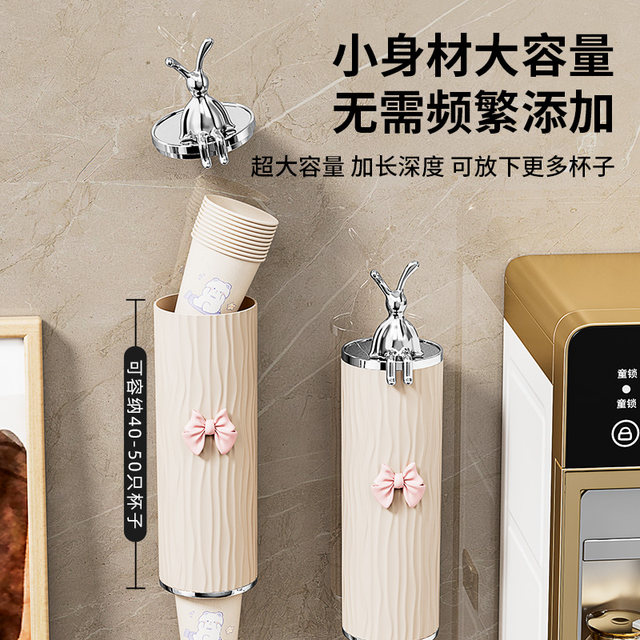 Disposable cup collector without nails and drilling waterproof