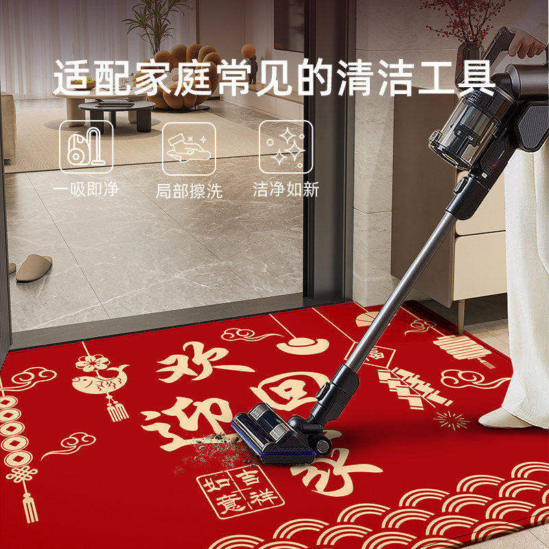 新年地垫2026马年过年喜庆入户门垫脚垫进门口垫子客厅玄关垫地毯,淘宝优惠券,粉丝福利购,淘宝优惠卷