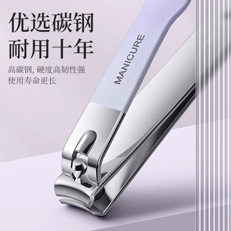  数家珍家居用品指甲钳