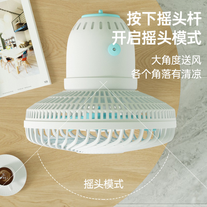  数家珍家居用品迷你风扇