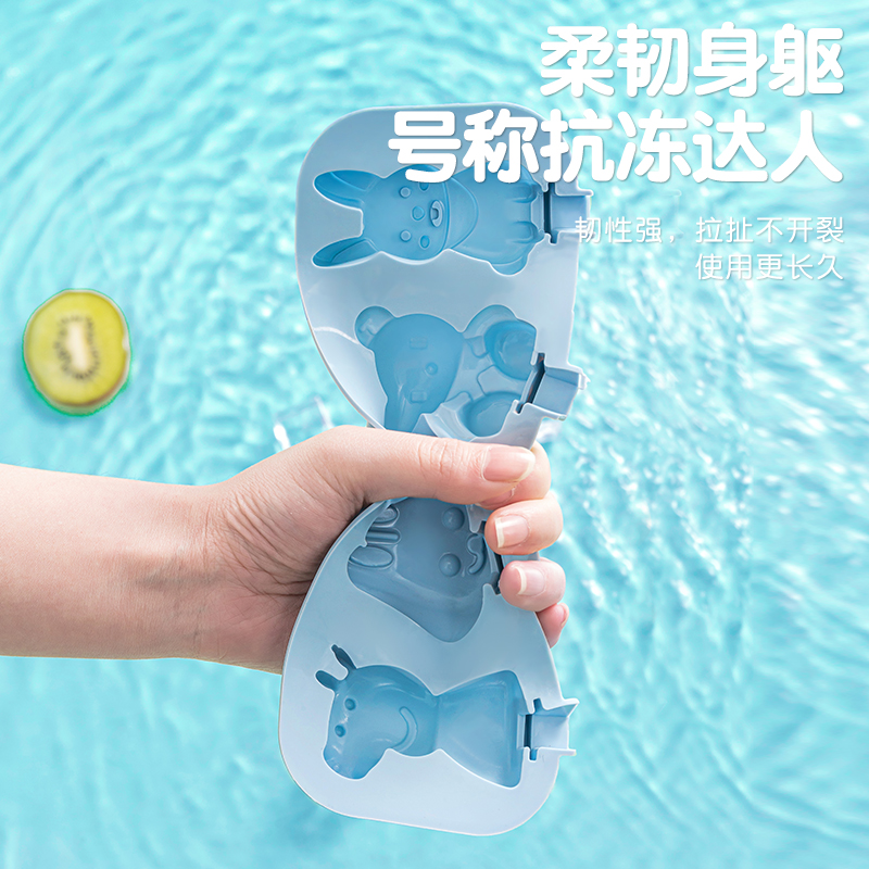  数家珍家居用品冰格/制冰袋