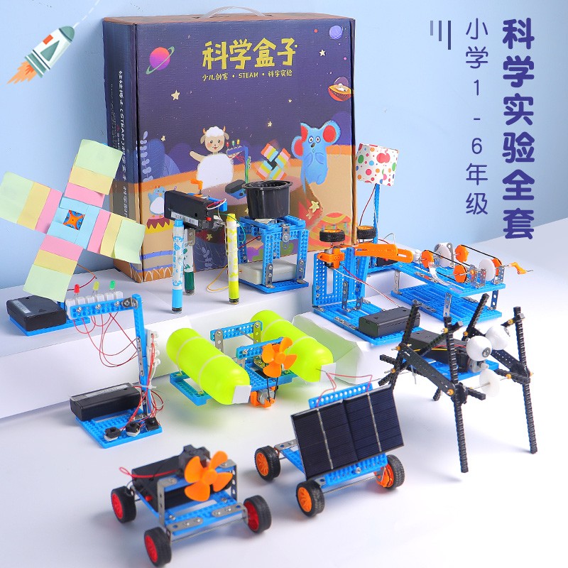 小实验套装小学生stem手工儿童玩具 娃娃博士科学实验