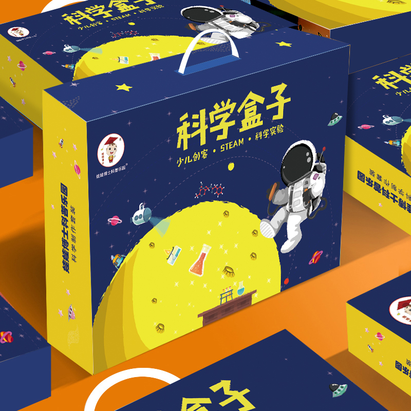 小实验套装小学生stem物理益智玩具 娃娃博士科学实验