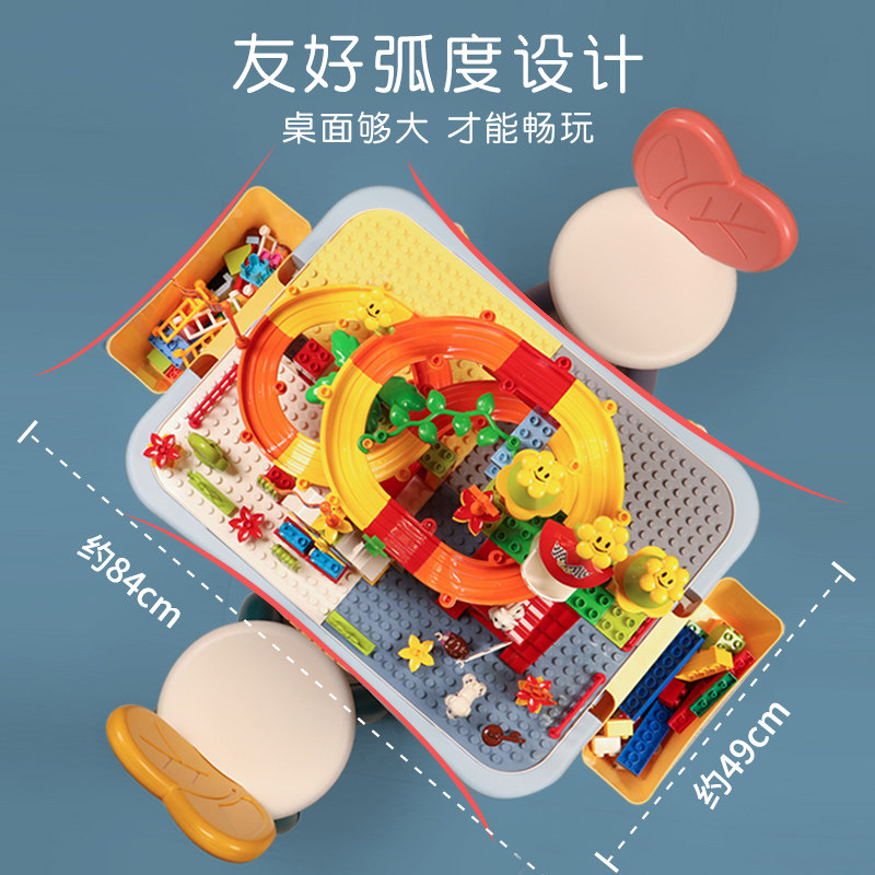 益智积木桌3-6岁男女孩5拼装玩具 娃娃博士建构/拼插积木