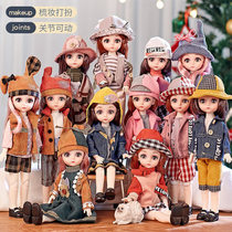 12 Constellation Foreign Doll Girl Emulation Princess Big Doll Toy Gift Box DIY over home for a change of clothes