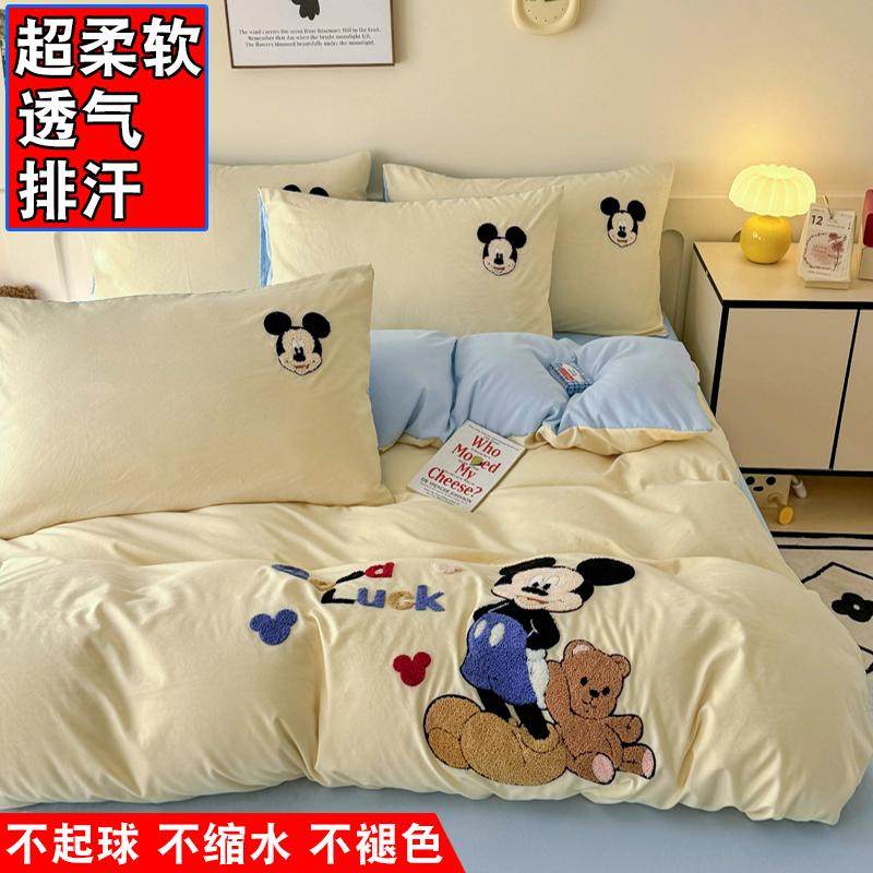 儿童床品四件套全棉纯棉男生女孩宿舍卡通刺绣被套床单三件套床笠,淘宝优惠券,粉丝福利购,淘宝优惠卷