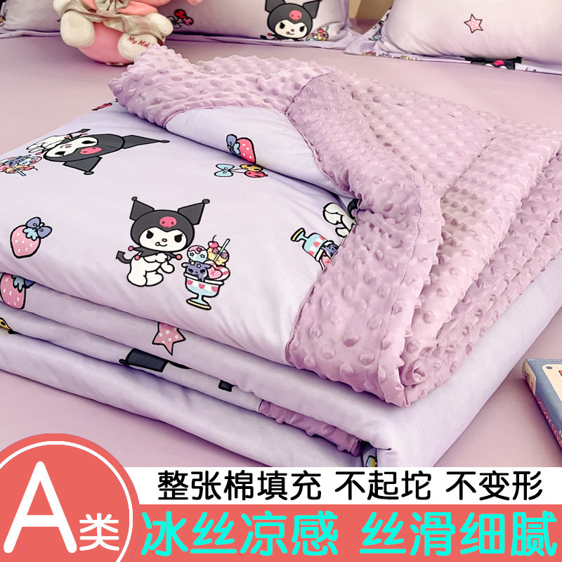 KT猫A类凉感夏凉被冰丝滑夏被可机洗空调被儿童幼儿园薄被子夏季,淘宝优惠券,粉丝福利购,淘宝优惠卷