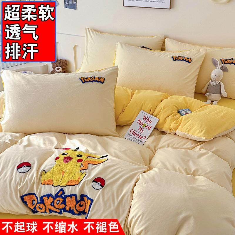 儿童床品四件套全棉纯棉男生女孩宿舍卡通刺绣被套床单三件套床笠,淘宝优惠券,粉丝福利购,淘宝优惠卷