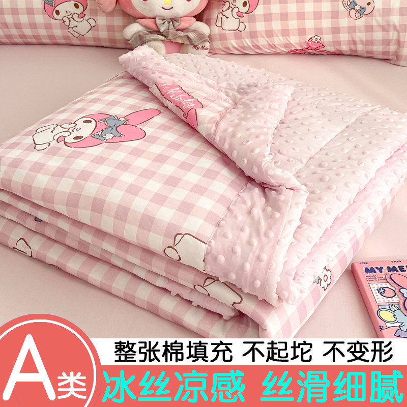 KT猫A类凉感夏凉被冰丝滑夏被可机洗空调被儿童幼儿园薄被子夏季,淘宝优惠券,粉丝福利购,淘宝优惠卷