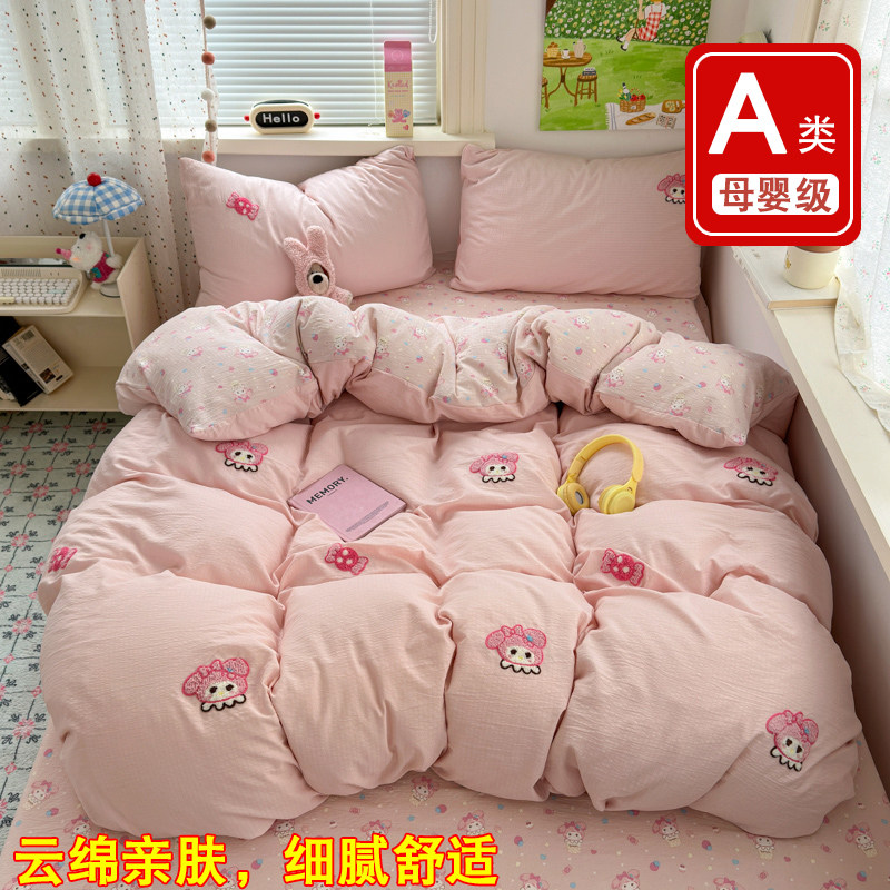 蜡笔小新四件套全棉纯棉感儿童床品床单被套床笠男女孩宿舍三件套,淘宝优惠券,粉丝福利购,淘宝优惠卷